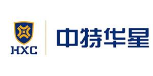 中特華星電纜股份有限公司